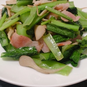 ☆小松菜とベーコンの炒め物☆